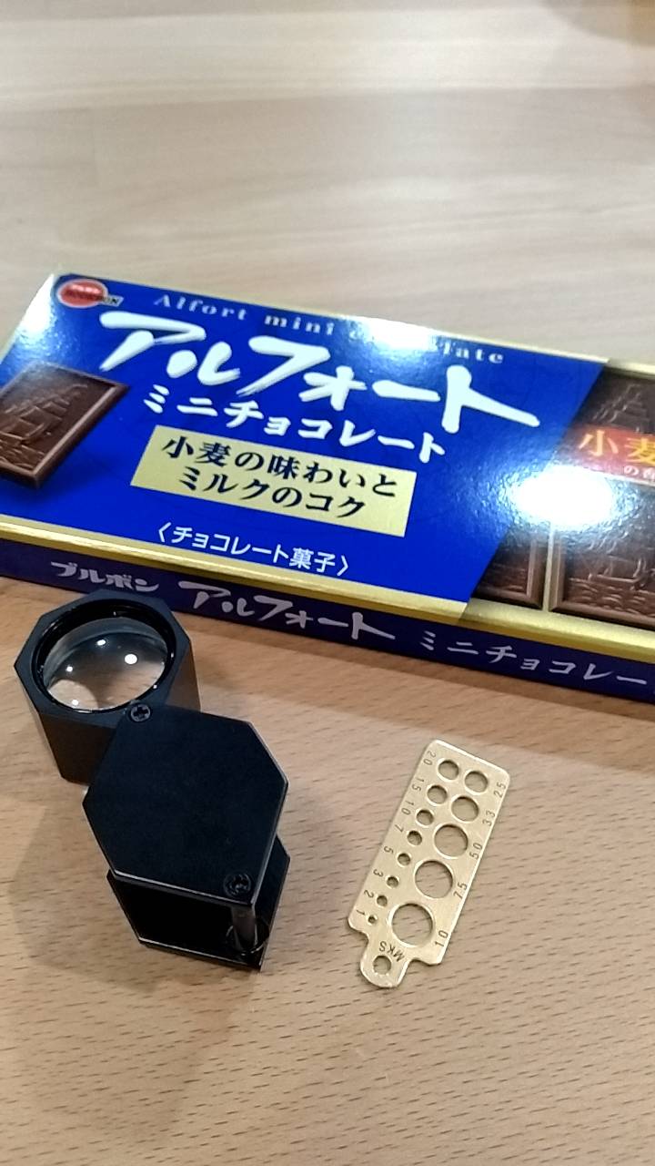 買取まつりの差し入れ